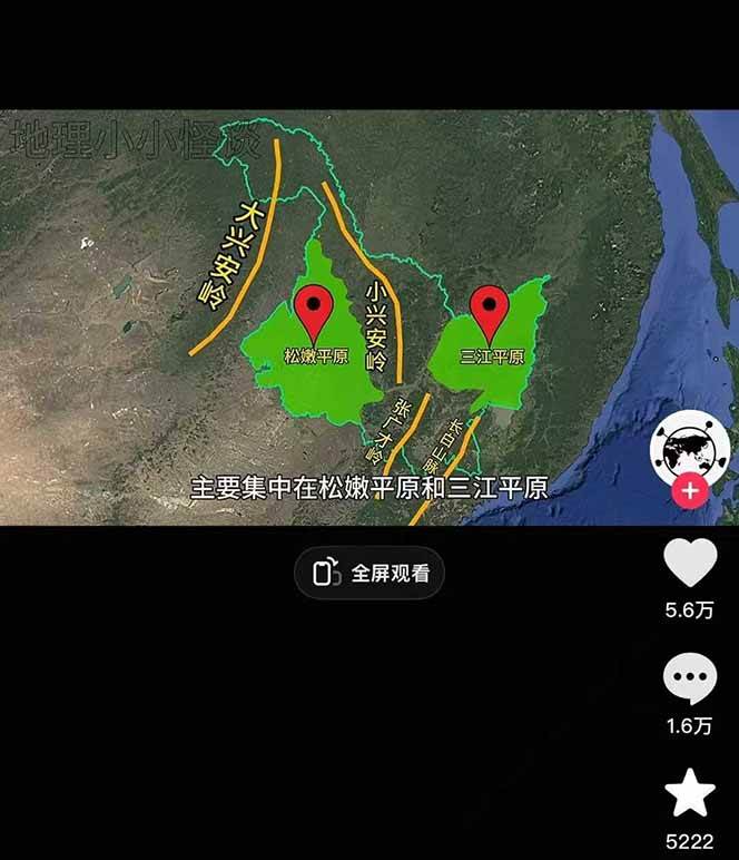 图片[2]-AI三维地理视频制作，全套工具数据包，含谷歌地球与矢量地图资源-知库