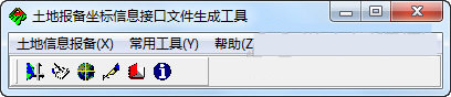 土地报备坐标信息接口文件生成工具 v5.0 免费版-知库