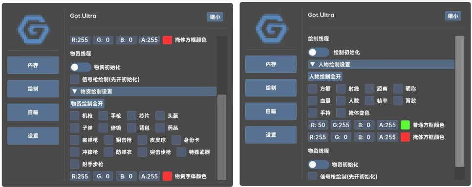 香肠派对GOT.Ultra辅助免费版-知库