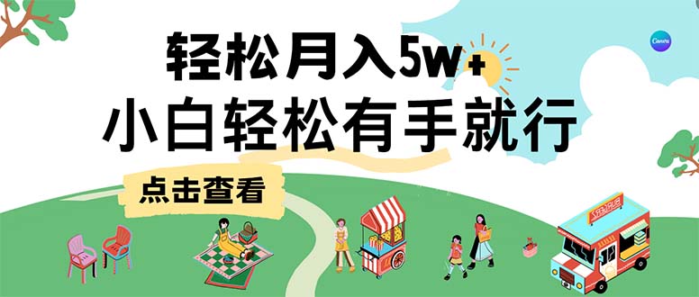 7天赚了2.6万，小白轻松上手必学，纯手机操作-知库