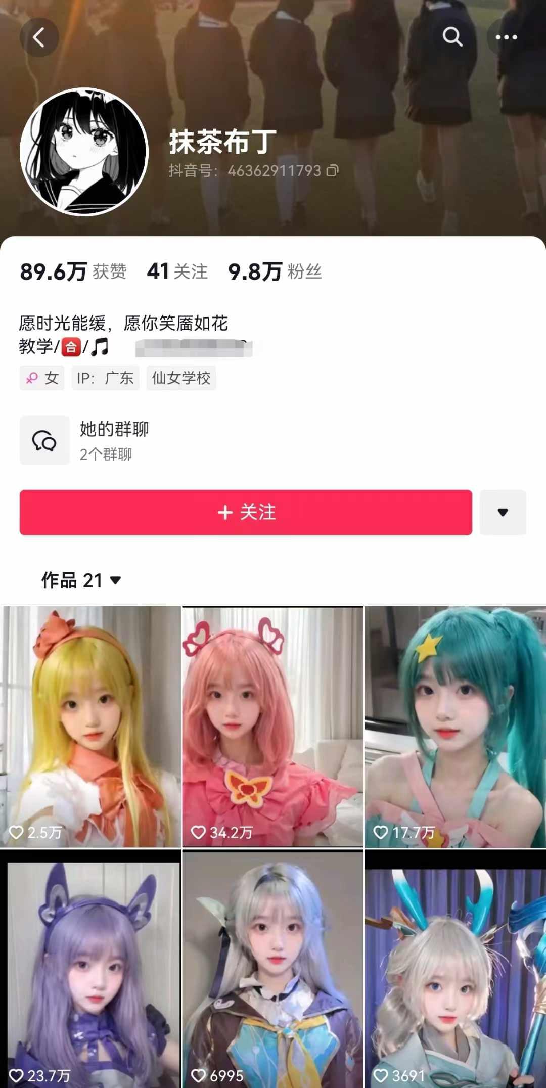 AI动态美女暴力起号，新赛道原创作品，条条爆款，一周7万粉丝