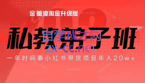 老白来了·小红书2024拍摄原创内容打造百万店铺-知库