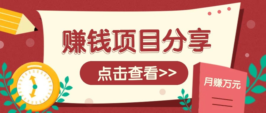 番茄小说新玩法，借助AI推书，无脑复制粘贴新手小白轻松收益400+-知库