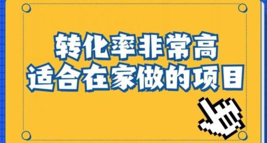 小红书虚拟电商项目：从新手小白到精英（0-1的实战全流程演示项目拆解）-知库