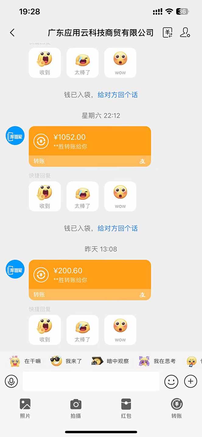 图片[2]-最新电脑挂机  带有管道收益，轻松日入1000+无上限-知库