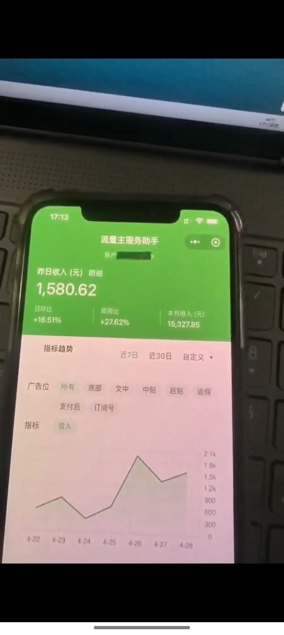 图片[2]-最新公众号托管躺赚项目，操作简单，只需复制粘贴，小白每天花五分钟，…-知库