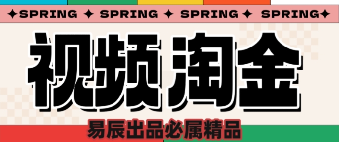 央视没曝光的“视频淘金”暗流：中年人正在批量注册小号-知库