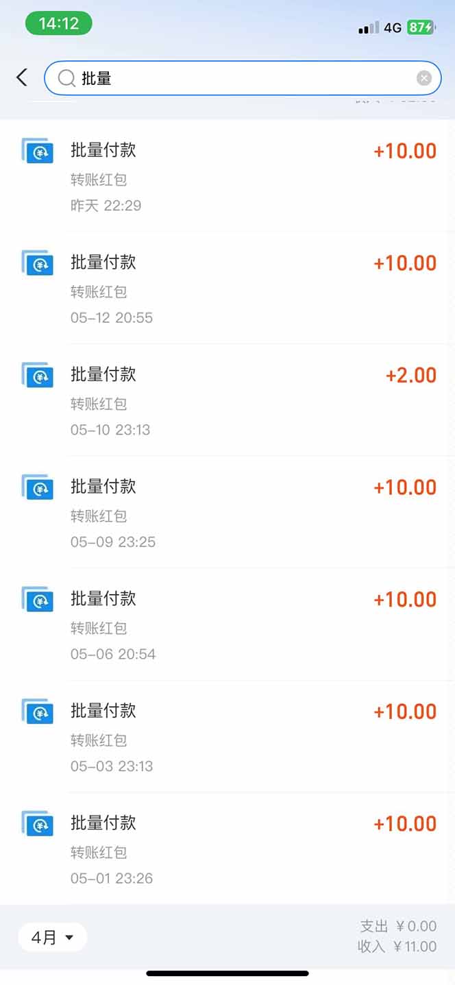 图片[1]-手机每天看看广告就能赚钱，单设备收益40+ 无需养鸡，实测稳定-知库
