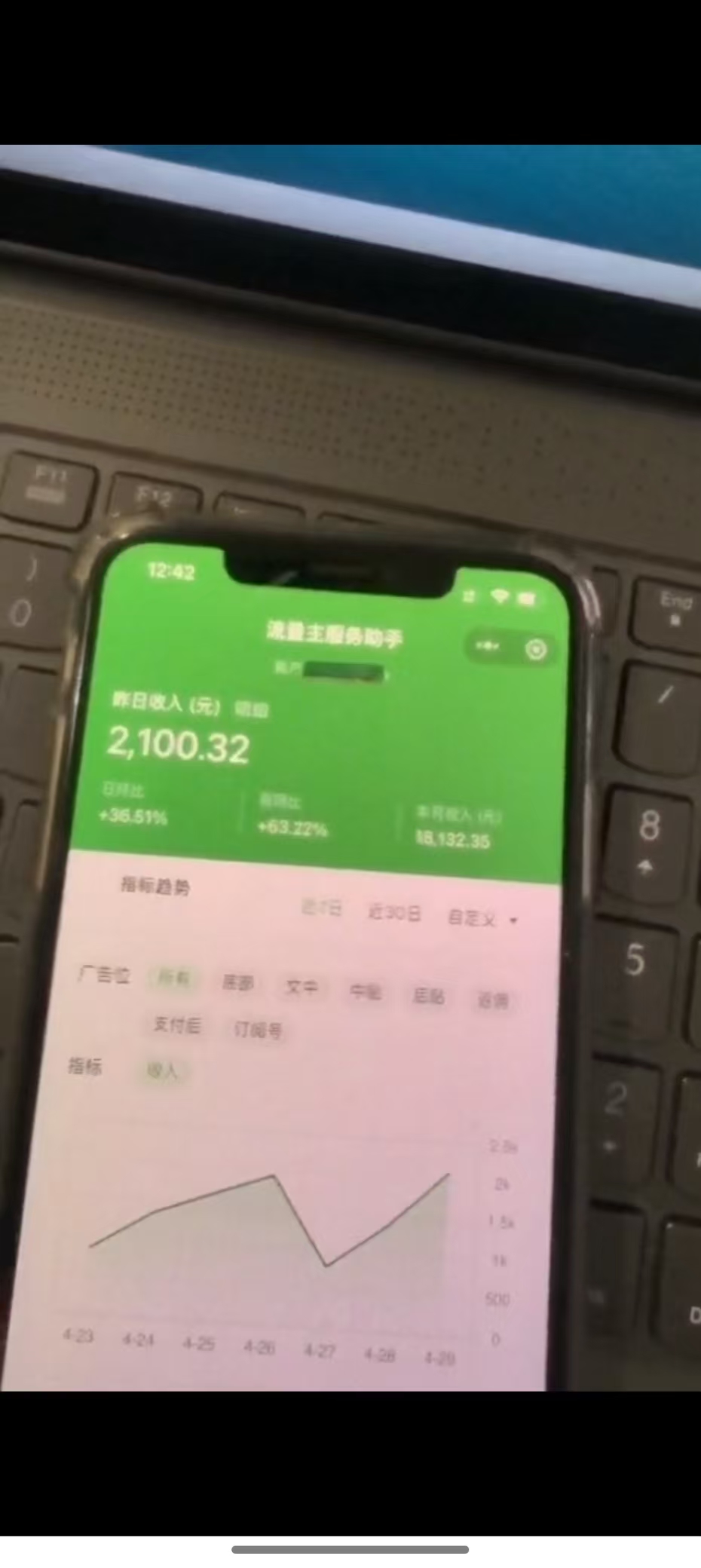 图片[3]-最新公众号托管躺赚项目，操作简单，只需复制粘贴，小白每天花五分钟，…-知库