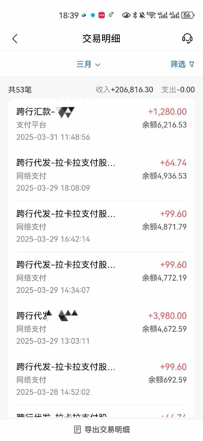 图片[4]-【2025年4月】知识付费镰刀训练营：单号年赚百万的超级IP孵化术-知库