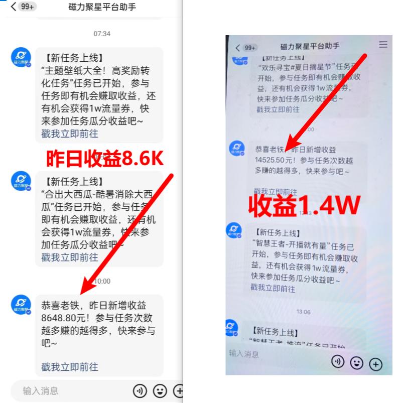 (8704期)超脑神探小游戏日入5000+爆裂变现，小白一定要做的项目，年入百万不在话下-知库