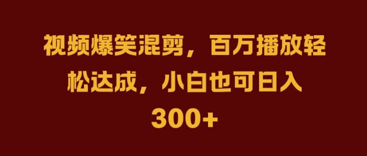 抖音AI壁纸新风潮，海量流量助力，轻松月入2W，掀起变现狂潮【揭秘】-知库