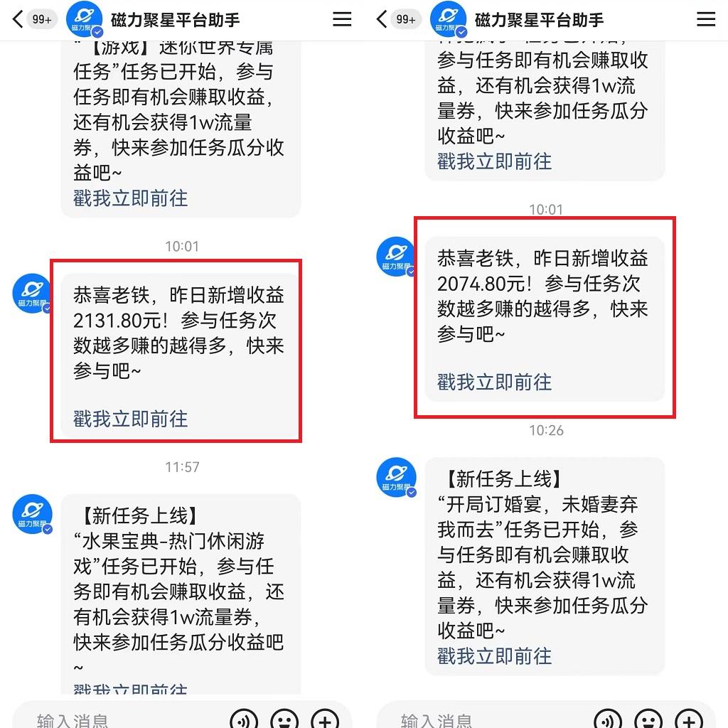 图片[1]-靠快手美女24小时直播，日入4500+，时时被动收入，内部姿势操作，小白也…-知库