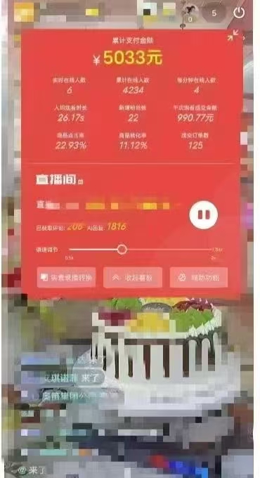 图片[2]-一部手机+AI无人直播系统，小白也能轻松实现24小时躺赚-知库