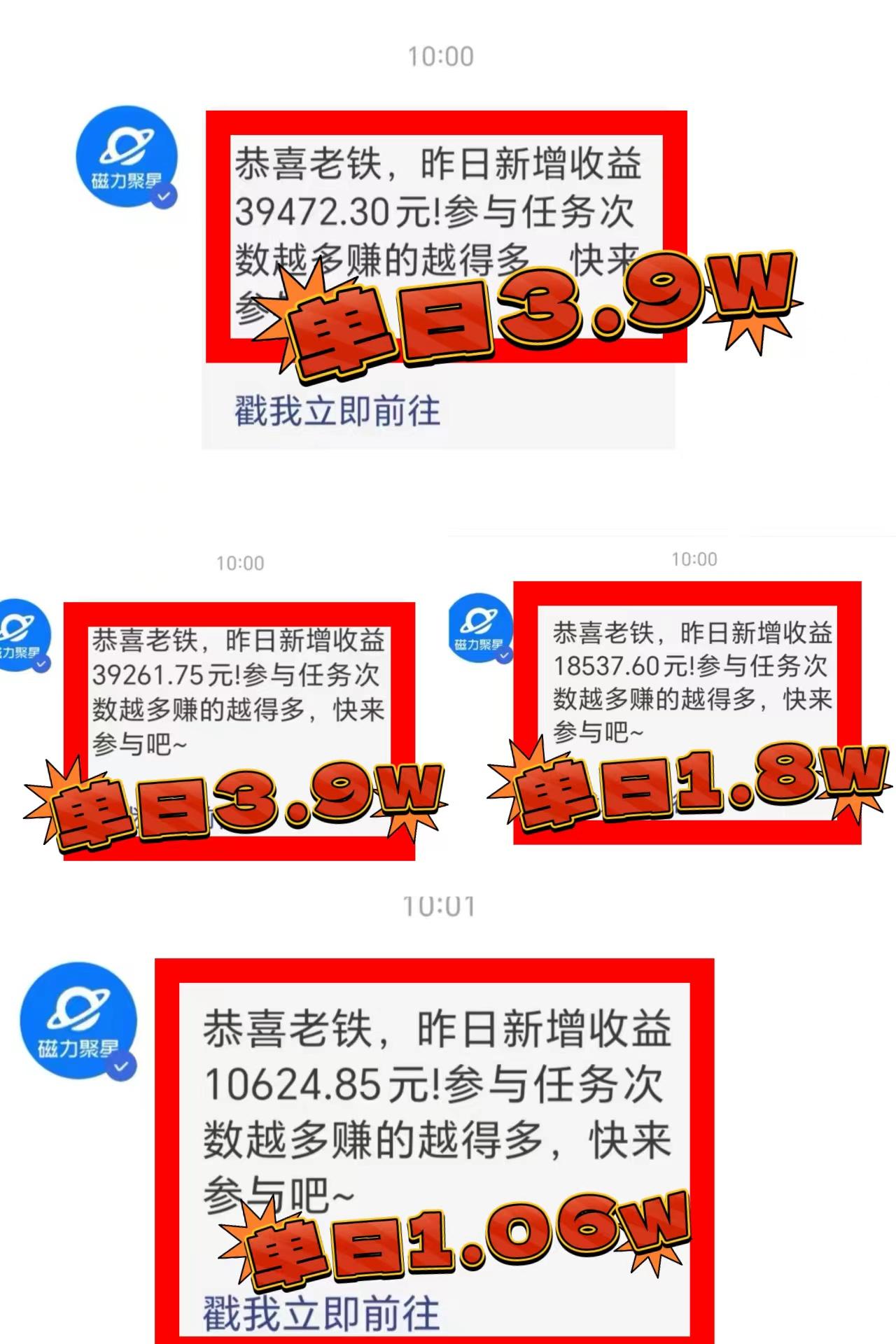 2024年最火寒假风口项目 小游戏直播 单场收益5000+抓住风口 一个月直接提车-知库