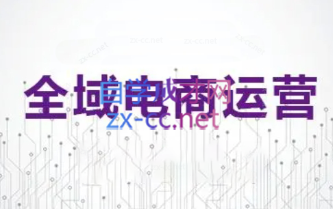 白戈电商·2023-2025淘宝店群运营(更新4月)-知库