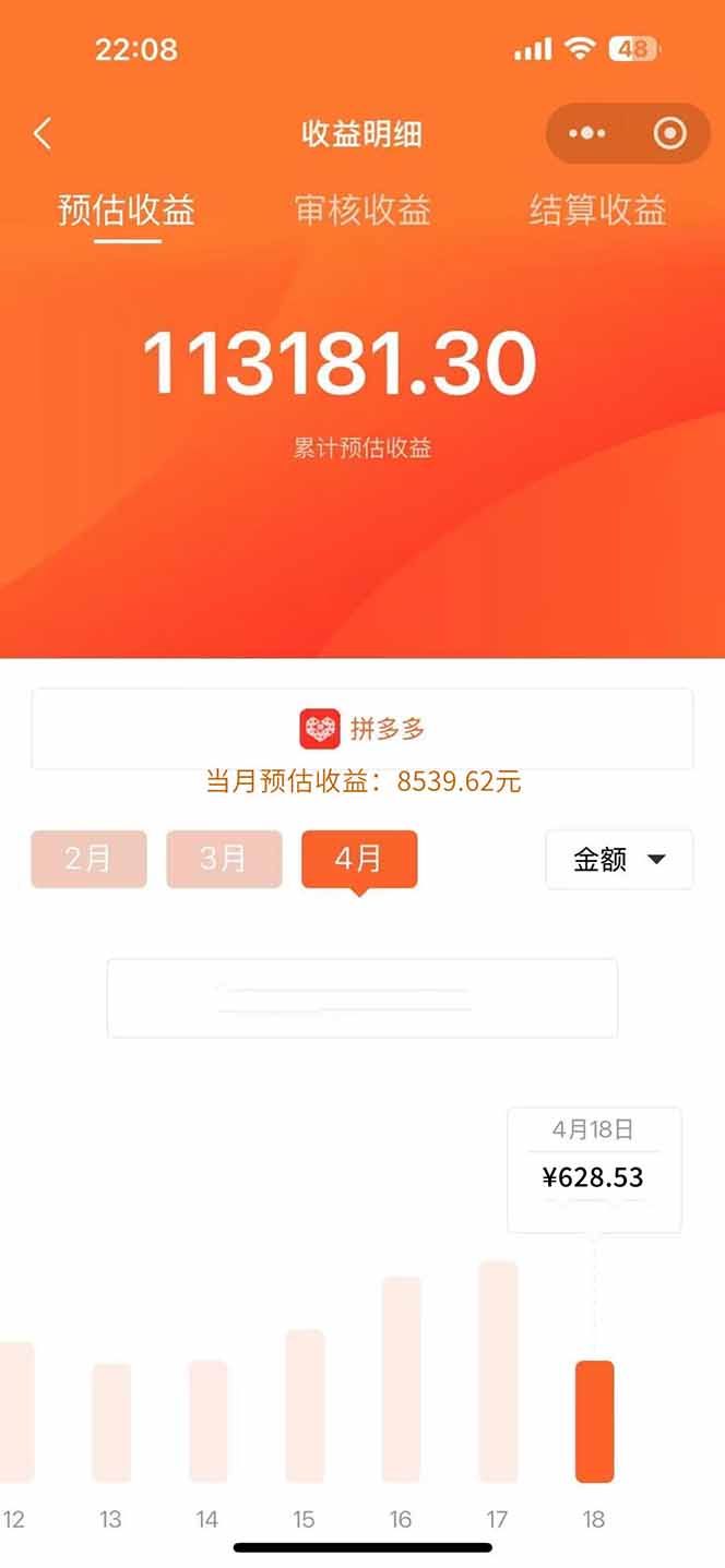 图片[1]-玩玩手机月入20000+，0成本小白必做项目，可矩阵-知库