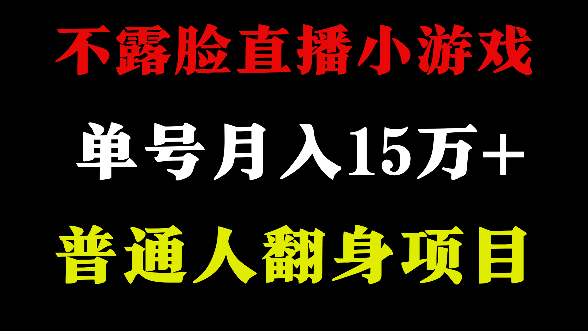 2024超级蓝海项目，单号单日收益3500+非常稳定，长期项目-知库