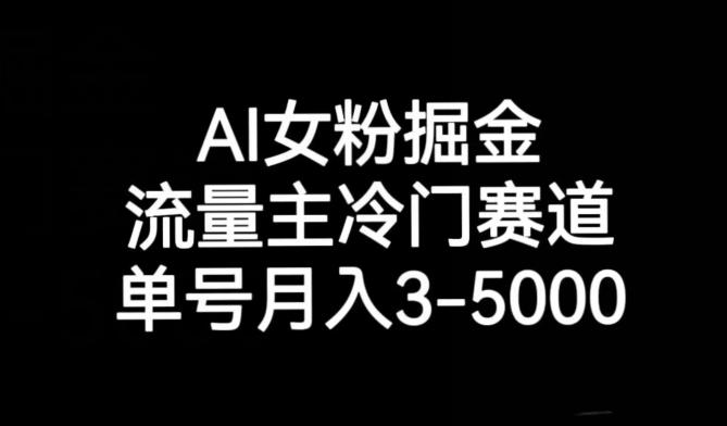 十万个富翁修炼宝典之10.日引流100+，喂饭级微信读书引流教程-知库