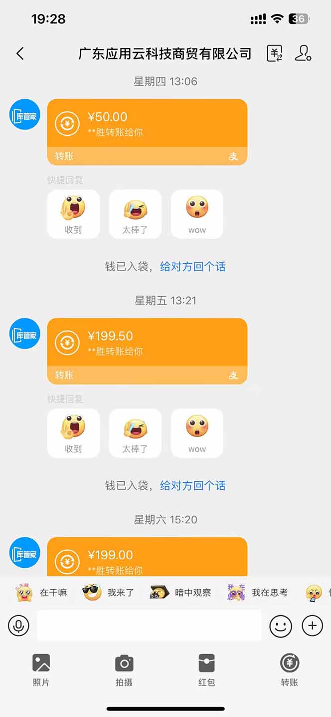 图片[1]-最新电脑挂机  带有管道收益，轻松日入1000+无上限-知库