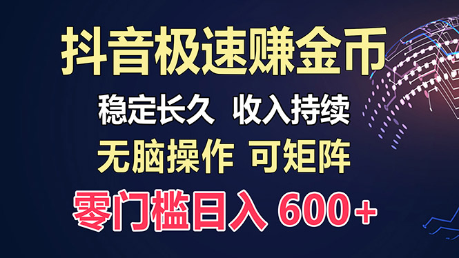 百度极速云：每天手动操作，轻松收入300+，适合新手！-知库