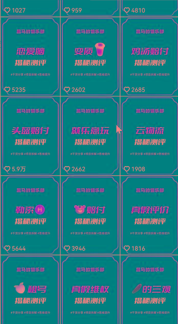 图片[1]-快手赔付类日引200+创业粉，单日稳定变现5000+保姆级教程！纯搬运可复制好上手！-知库