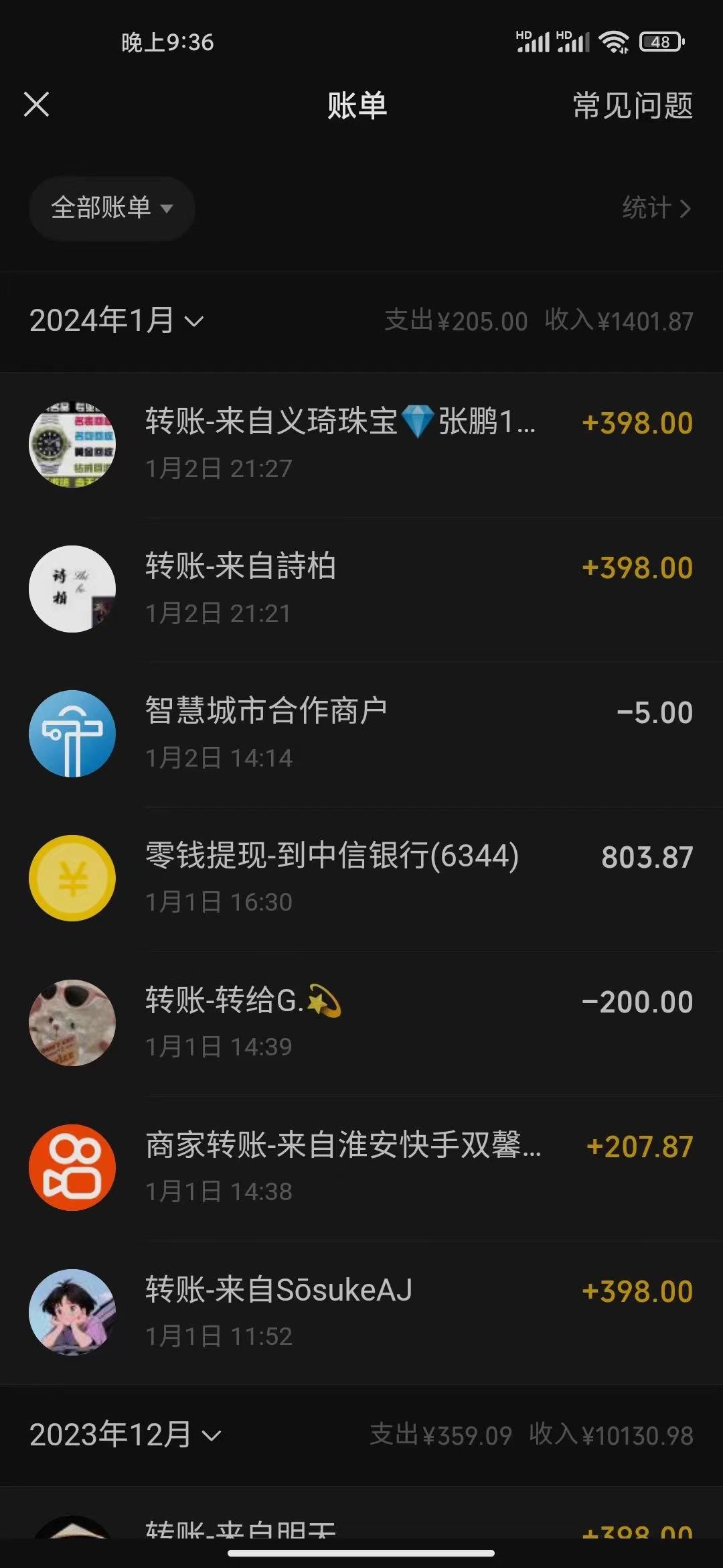 (8732期)冷门暴利刚需项目，母婴纪念品赛道，实测十天搞了4000+，小白也可上手操作-知库