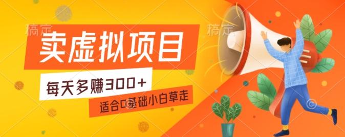 一个作品3分钟，人人都能做，稳定一天收益200-300-知库