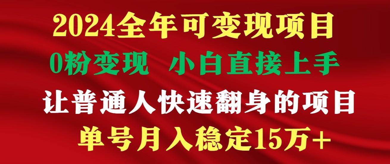 高手是如何赚钱的，一天收益至少3000+以上-知库