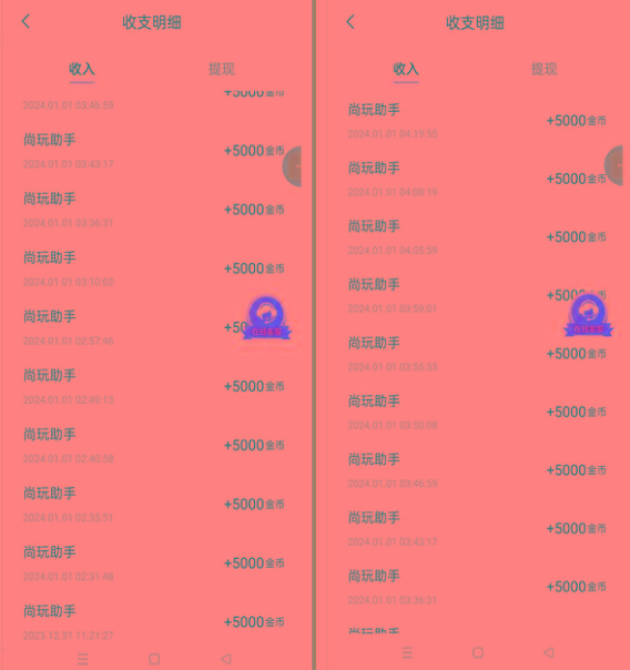 图片[2]-(8572期)手机简单看广告撸收益，单机日收益50-150+，有手机就能做，可批量放大-知库