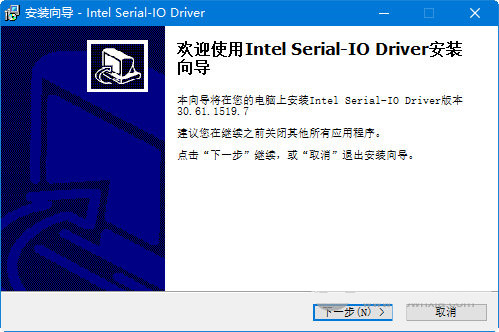 intel serial io driver v30.61 官方最新版-知库