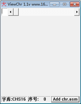 16X16点阵字库(ViewChr) v1.1 免费版-知库