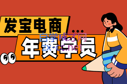 纪主任·拼多多年费会员(更新5月)-知库