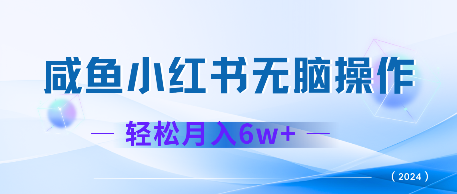 7天赚了2.4w，年前非常赚钱的项目，机票利润空间非常高，可以长期做的项目-知库