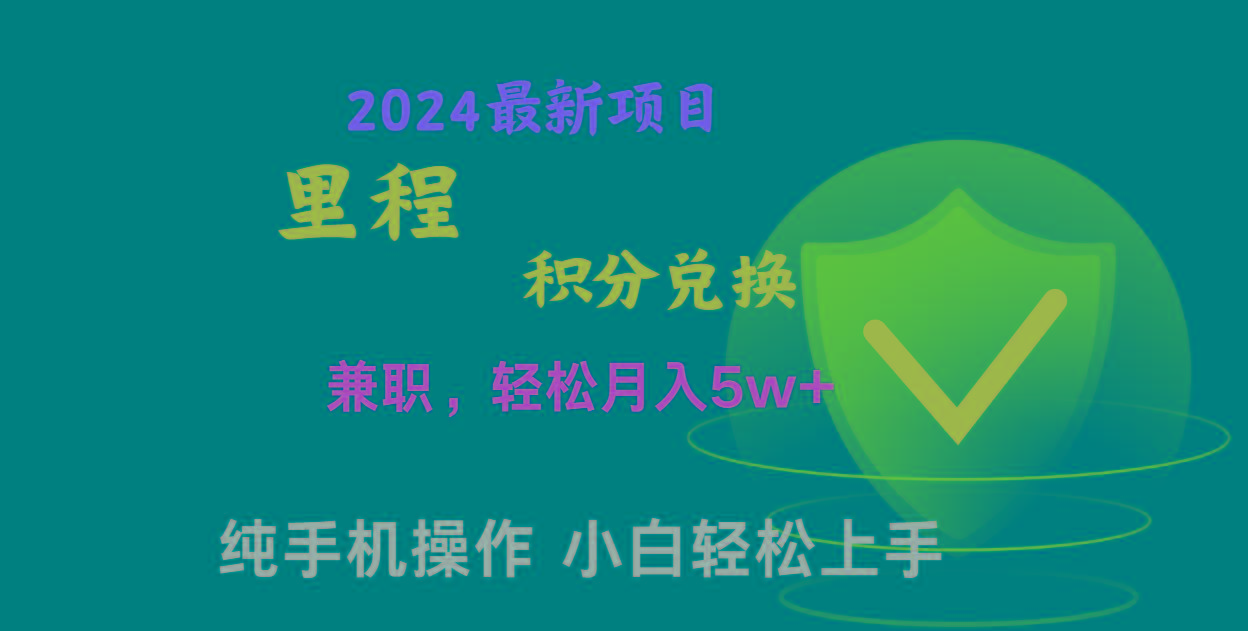 暑假最暴利的项目，市场很大一单利润300+，二十多分钟可操作一单，可批量操作-知库