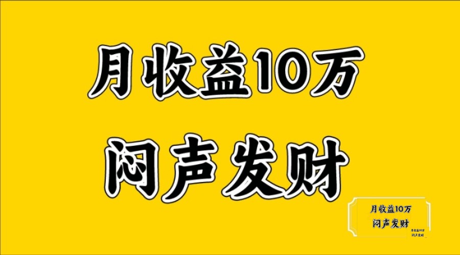 无脑操作，日收益2-3K,可放大操作-知库