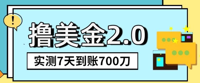 YouTube分享视频赚收益！5刀即可提现，实操7天到账7百刀【揭秘】-知库