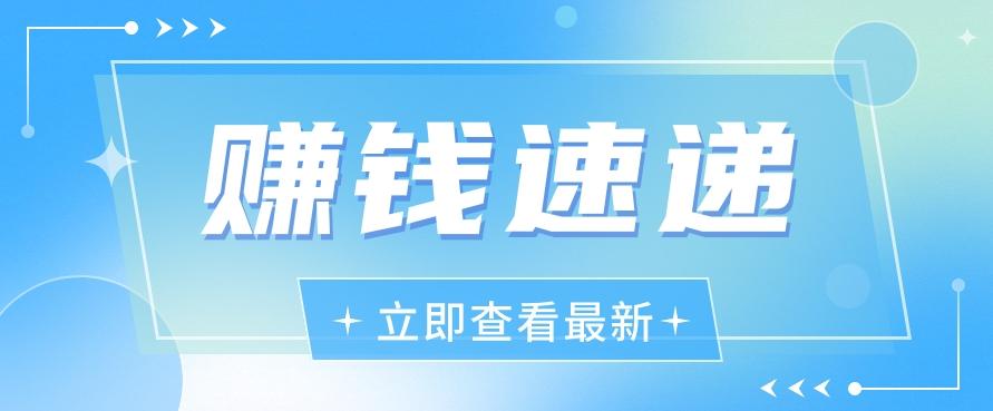 视频号历史人物赛道新玩法，20多个视频就有上百的收益，新手躺赚攻略-知库