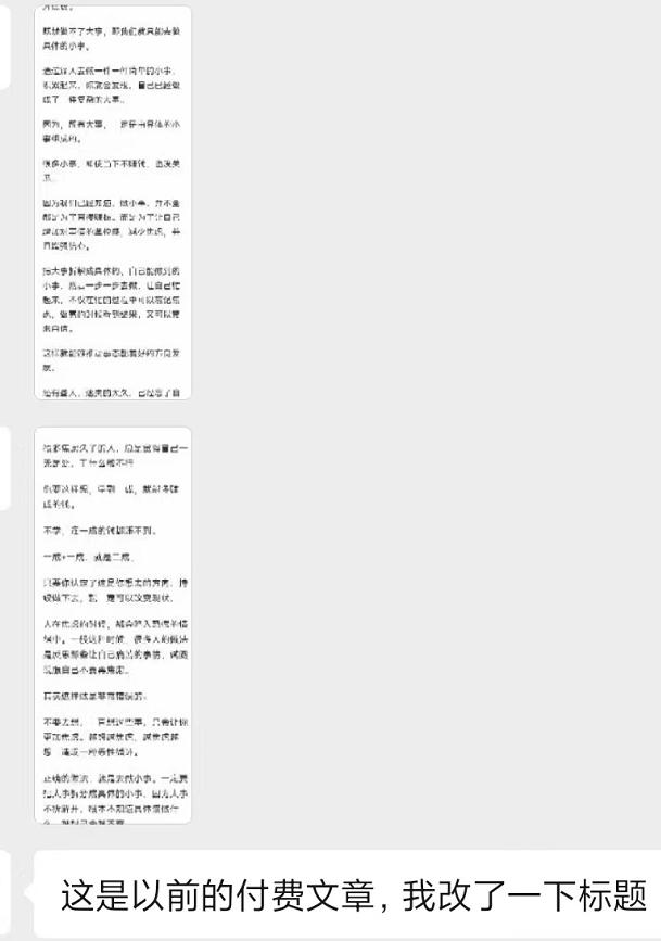 图片[2]-某收费培训：如何一个月快速做出盈利的资源网站(实打实经验)-18节无水印-知库