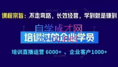 羽川&徐明·抖音整体经营策略(7月25日-27日)线下录音课-知库