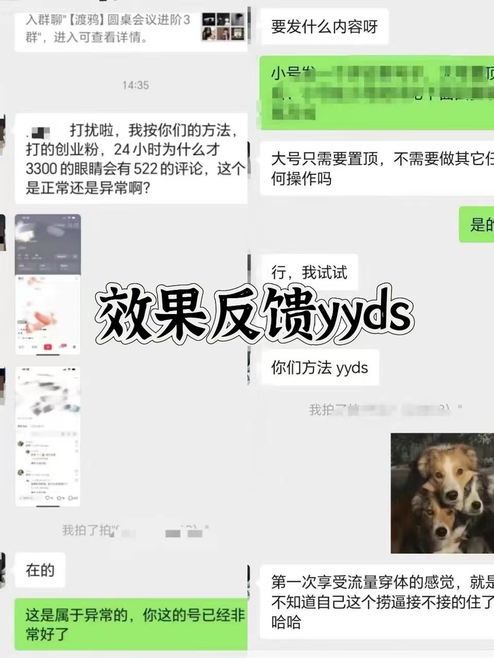 图片[3]-抖音小红书视频号全平台引流打法，全自动引流日引2000+精准客户-知库