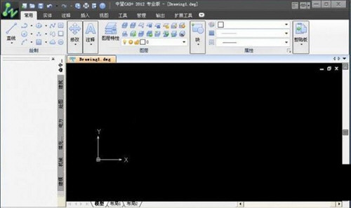 中望CAD2012注册机 32位/64位 免费版-知库