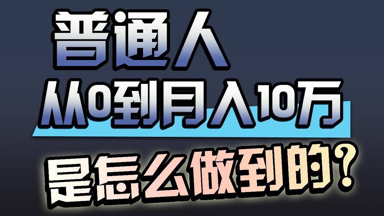 一年赚200万，闷声发财的小生意！-知库