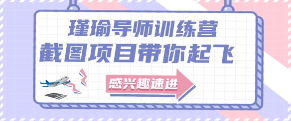 截图任务一单一结，一单0.1-0.33元，实打实能挣到钱的小副业小兼职-知库