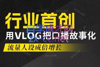 天浩老师·21天高价值VLOG训练营【第一期】-知库