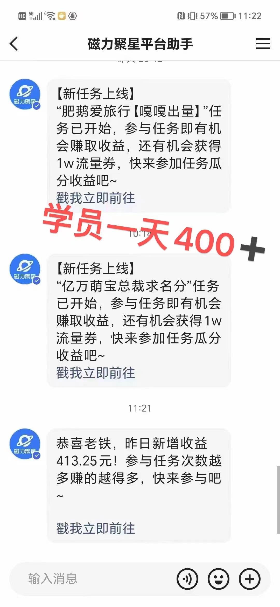 过年都可以干的项目，快手掘金，一个月收益5000+，简单暴利-知库