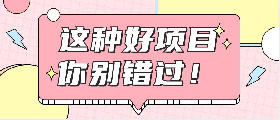 爱奇艺会员0成本开通，一天轻松赚300~500元，不信来看！【附渠道】-知库