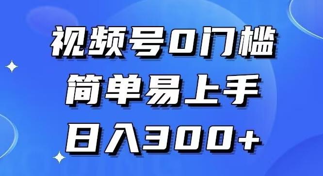 0门槛，小白可做，简单易上手，红包封面，实操日入1000+-知库