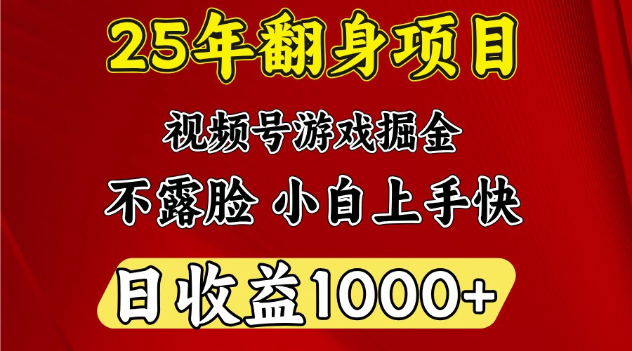 一台电脑，在家创业，日收益1000，周末节假日收益还会更高-知库