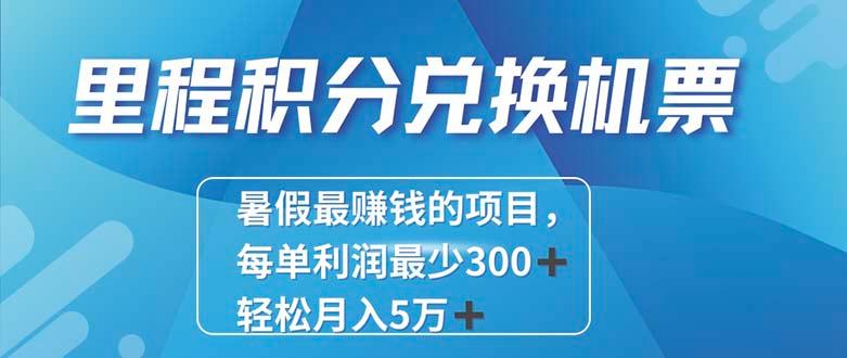 2024最暴利的项目每单利润最少500+，十几分钟可操作一单，每天可批量…-知库